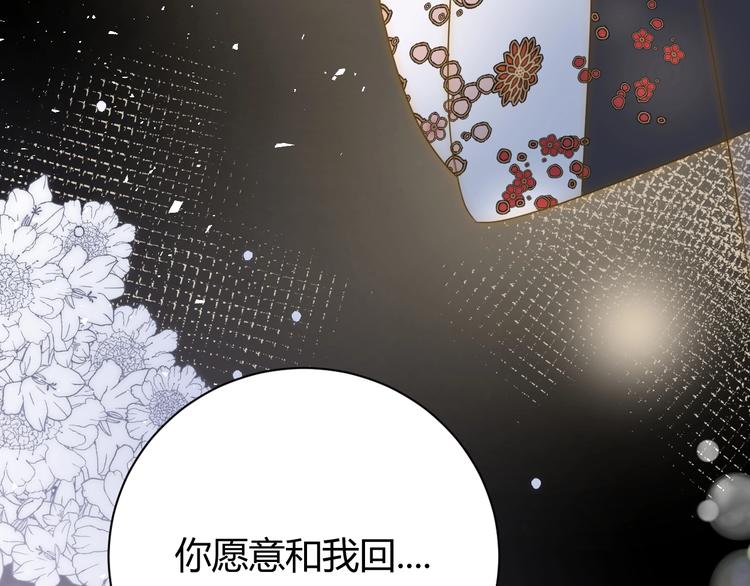 第22话  求婚146