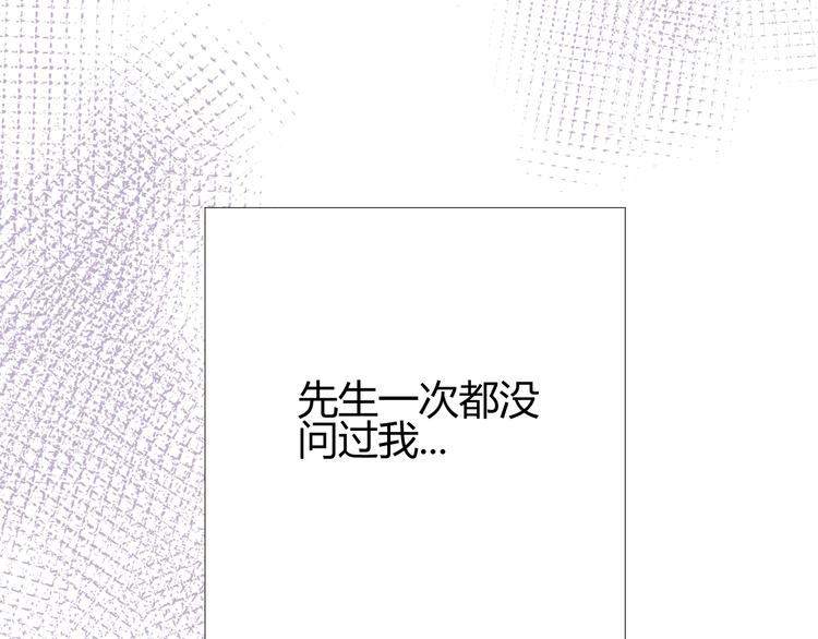 第24话  选择102