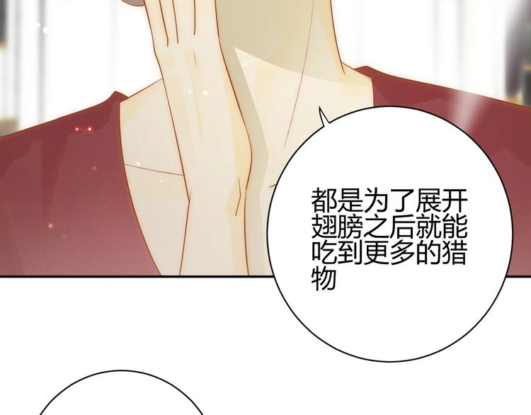 第26话  美丽的毒物131