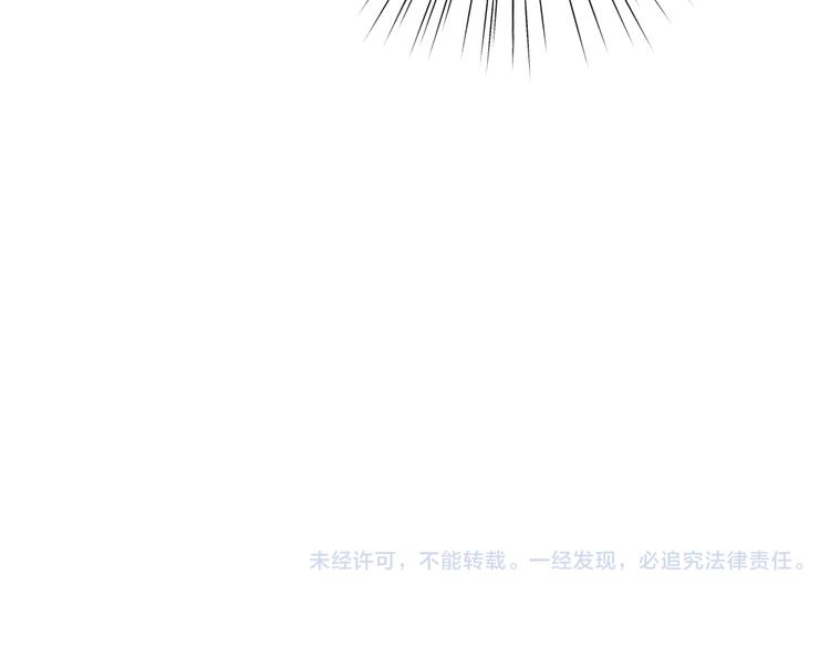 番外 现代篇2（下）159