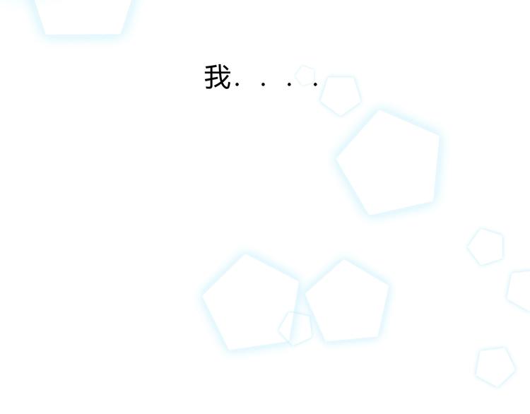 第7话  泰莉莎的回答60