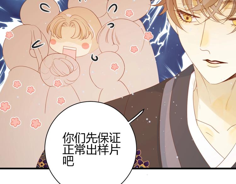 番外   现代篇（1）114