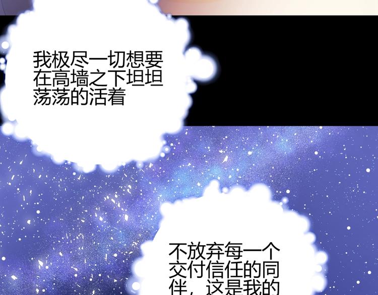第30话  相同的倔强131