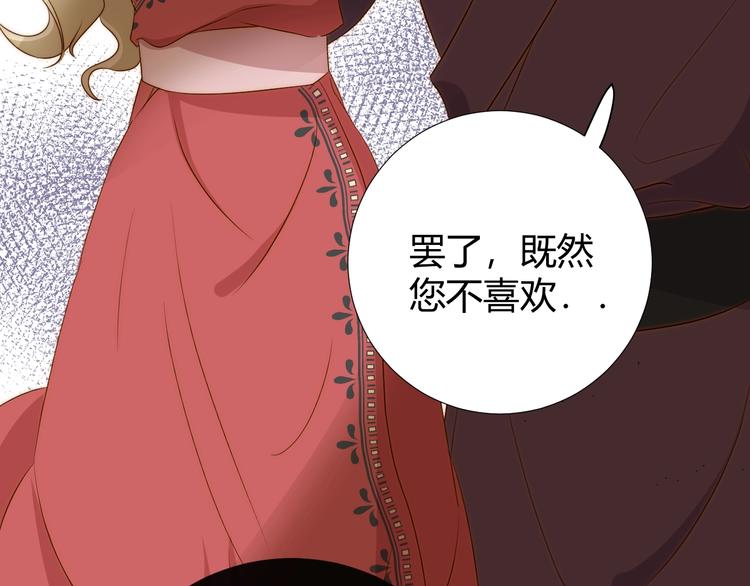 第11话  我的女人133
