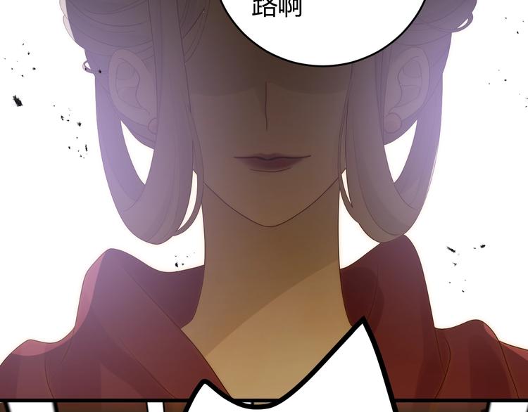 第36话  被篡改的人生150