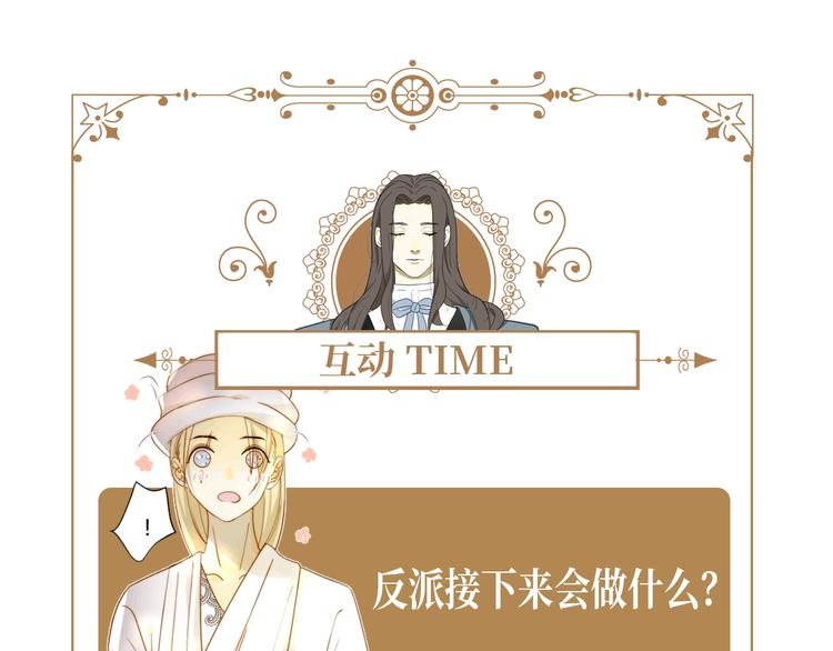 第13话  绝世舞姬172