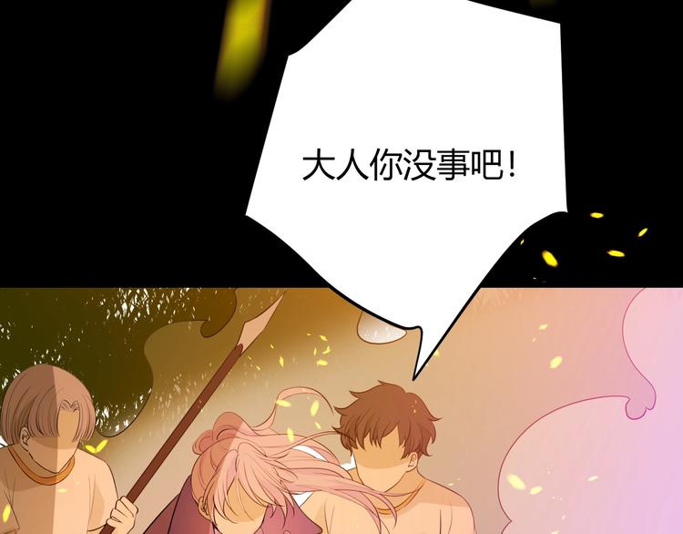 第30话  相同的倔强53