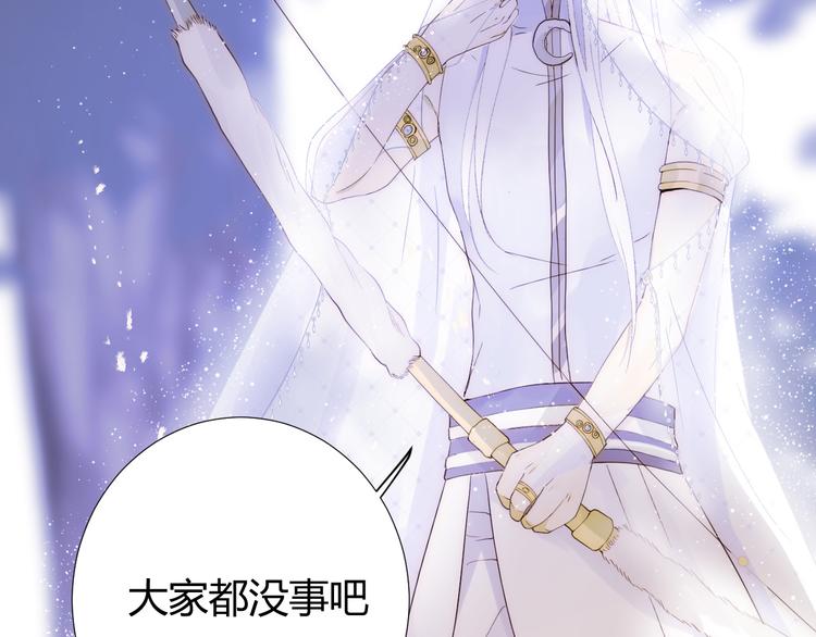 第46话 商队93