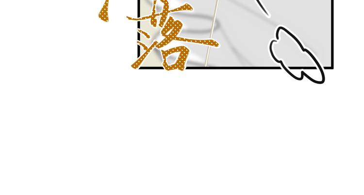 第2话  毒酒64