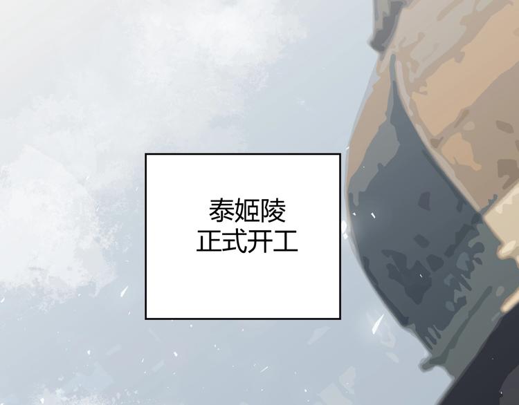 第18话  染色16