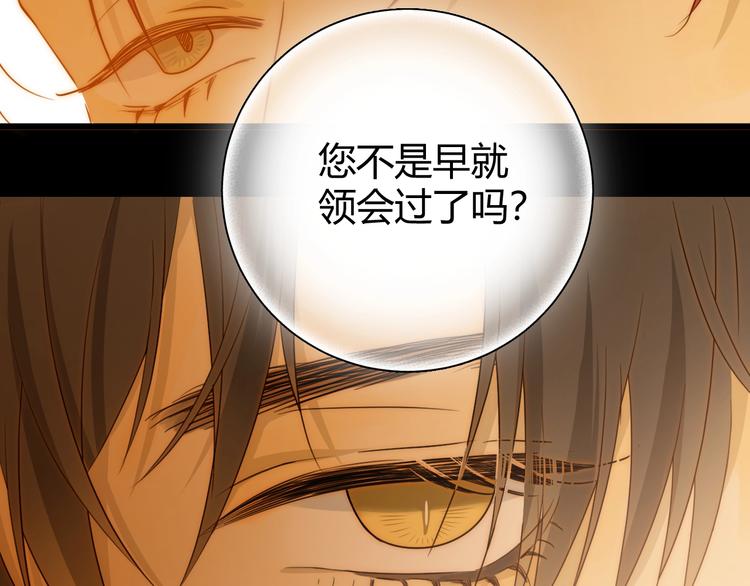 第11话  我的女人205
