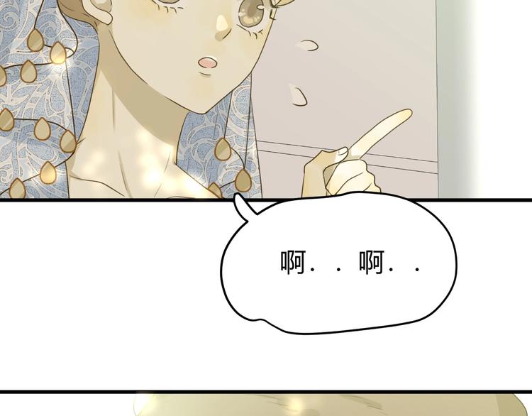 第4话  诅咒97