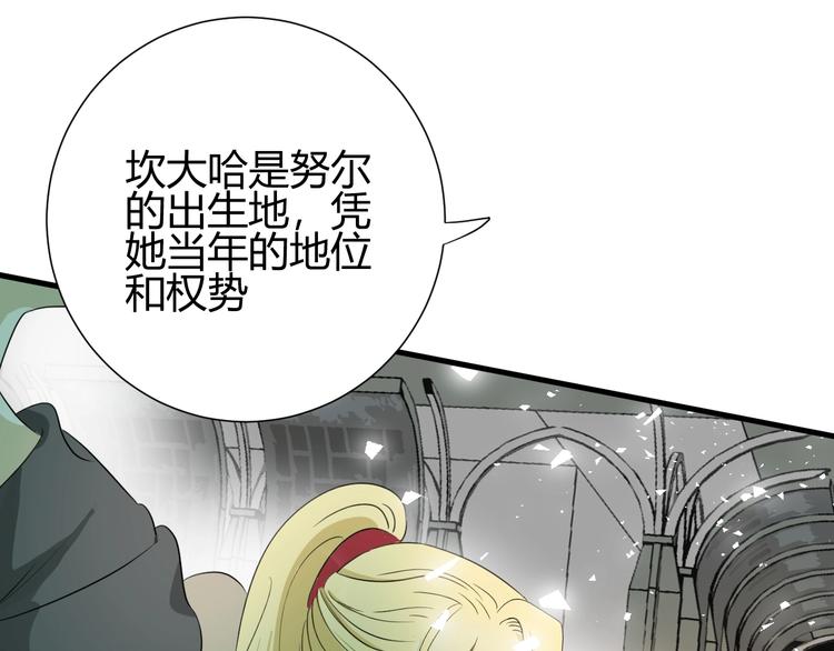 第23话  中意137