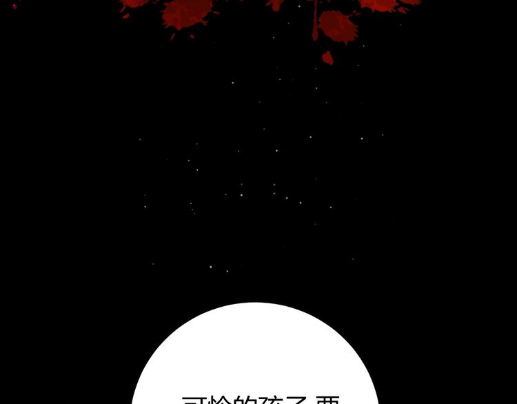 第35话  奥朗则布的过去13