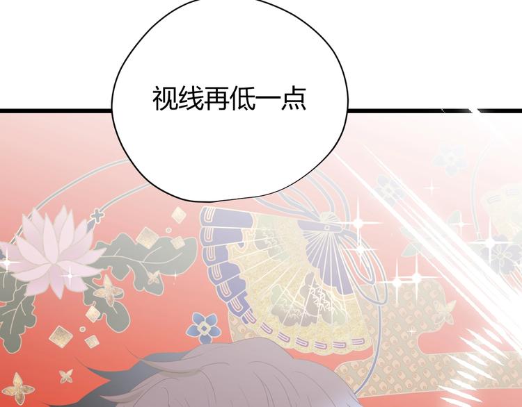 番外   现代篇（1）60