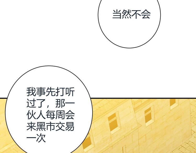 第13话  绝世舞姬105