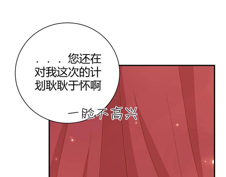 第12话  美人计119