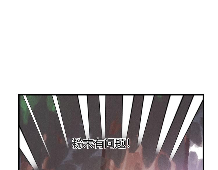 第52话 掳获（上）46