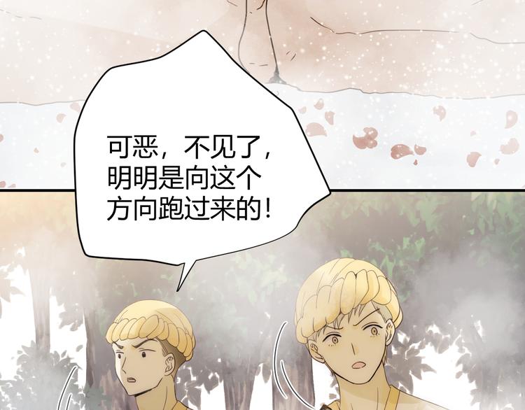 第48话 最佳匹配型10