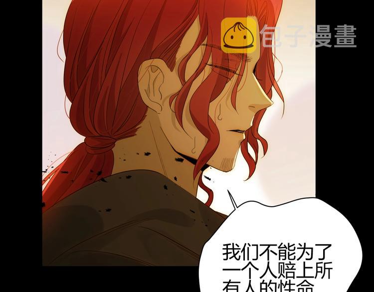 第43话  撤退（中）75