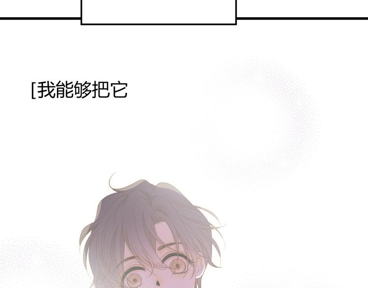第45话 血脉136