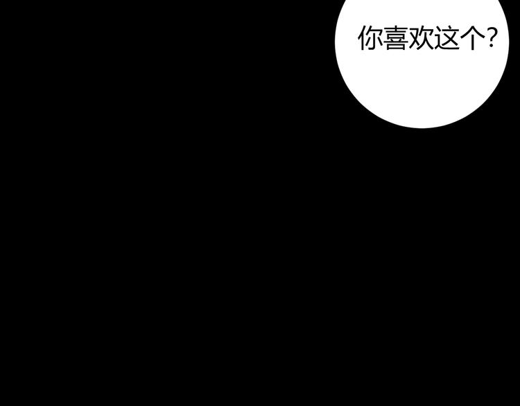 第22话  求婚73