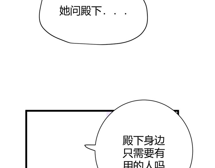 第8话  射箭比赛41