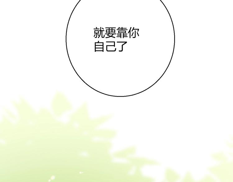 第8话  射箭比赛135