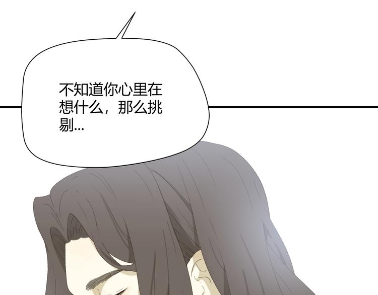 第1话  被诅咒的少女55