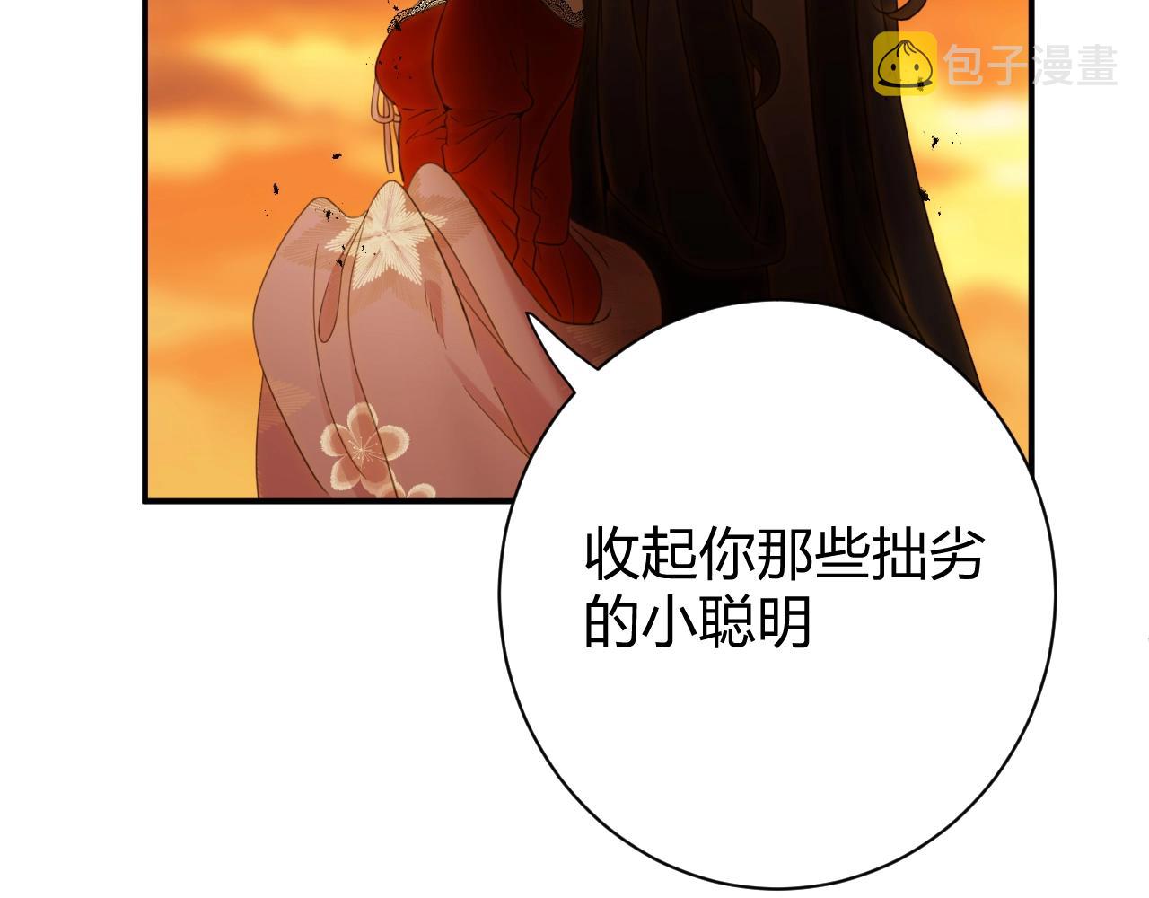 第1季完结篇 漫长的梦144