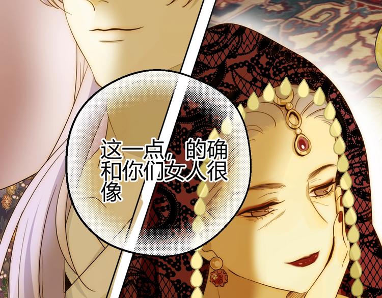 第21话  交易47