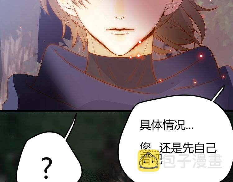 第31话  濒死140
