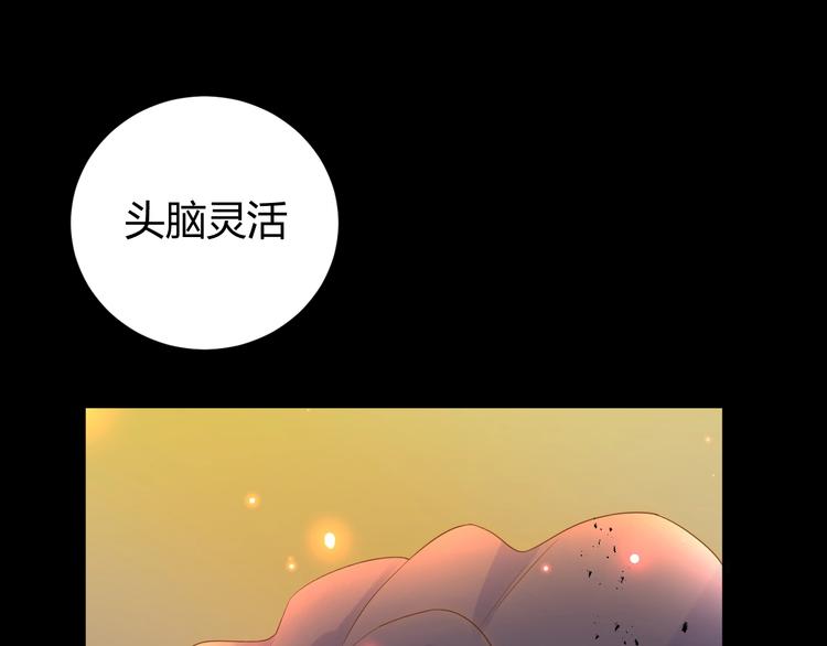 第33话  埋伏（上）98