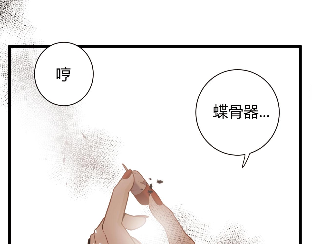 第1季完结篇 漫长的梦84