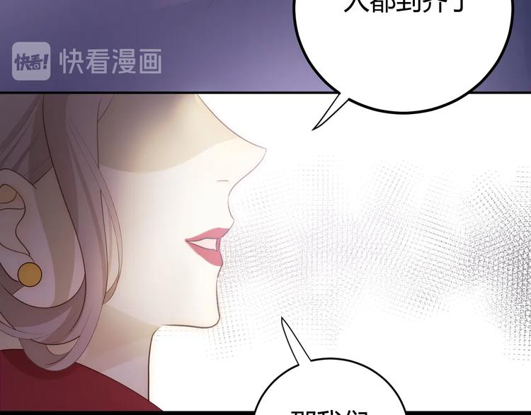 第34话  埋伏（下）66