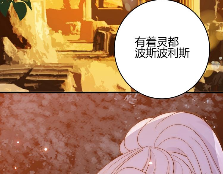 第28话  羁绊143