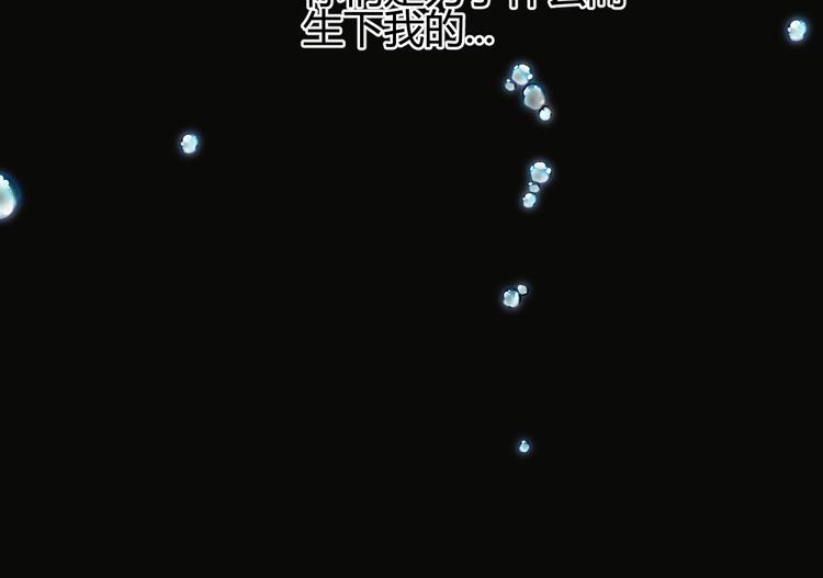 第45话 血脉39