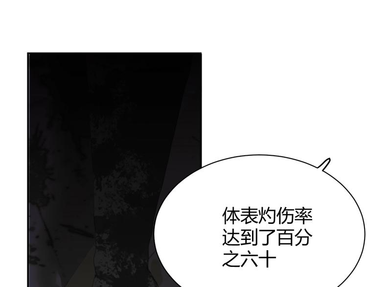 第1话  被诅咒的少女119