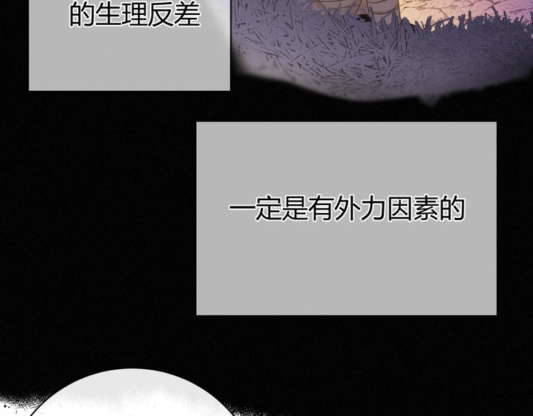 第54话 愤怒69