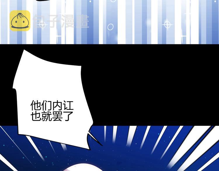 第38话  蜕化（下）11