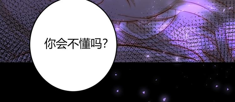 第16话  磷火61