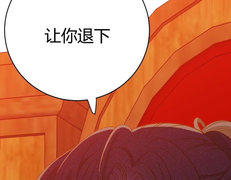 第5话  帝国的明珠155