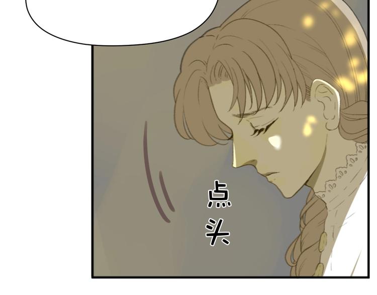 第1话  被诅咒的少女220