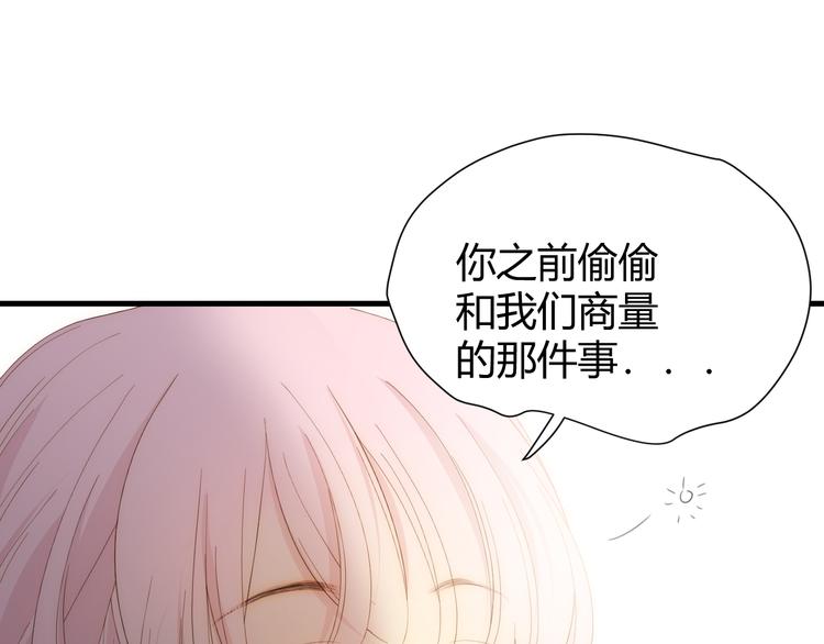 番外 现代篇2（上）43