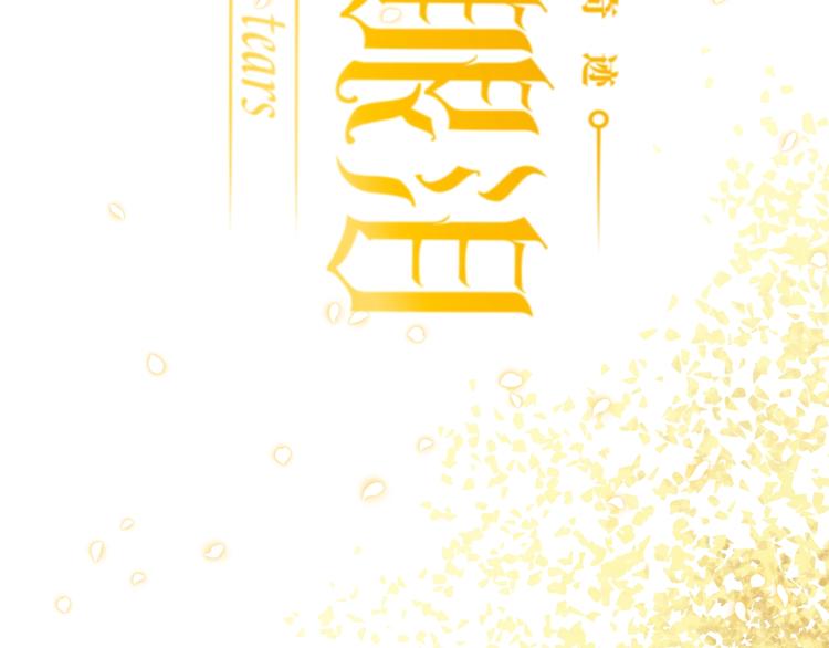 第36话  被篡改的人生18