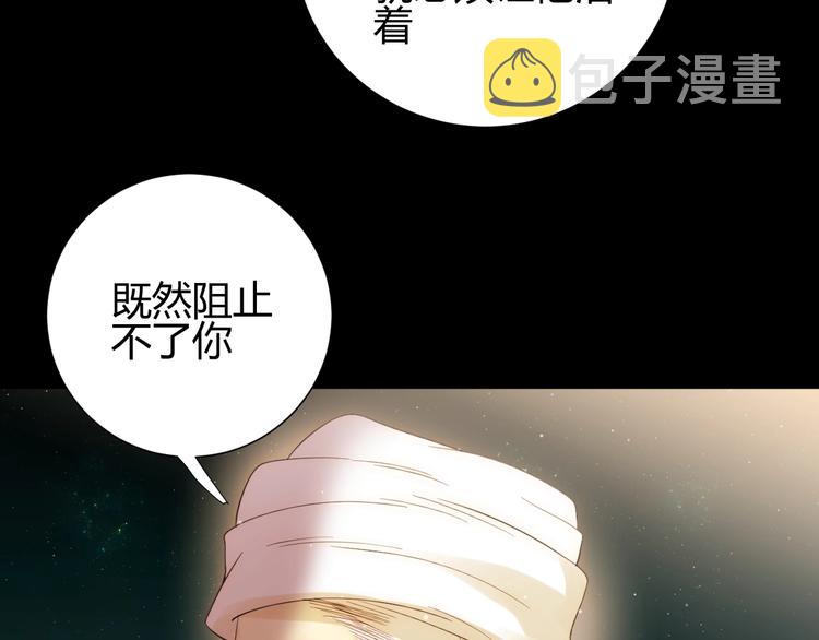 第42话  撤退（上）82