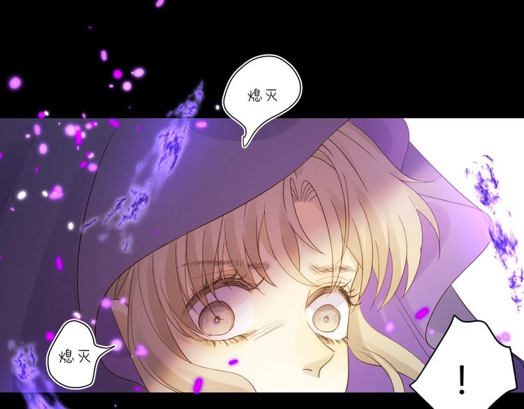 第37话  蜕化（上）50