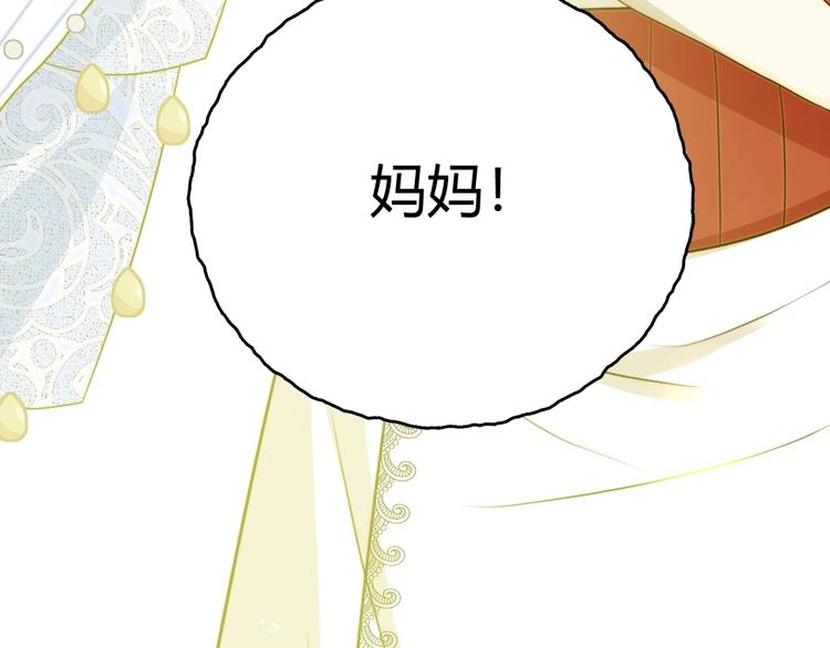 第5话  帝国的明珠170