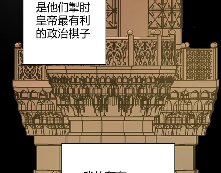 第20话  昼行的蝴蝶59