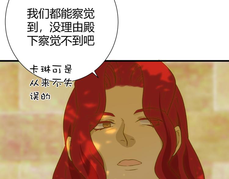 第9话  弃权71